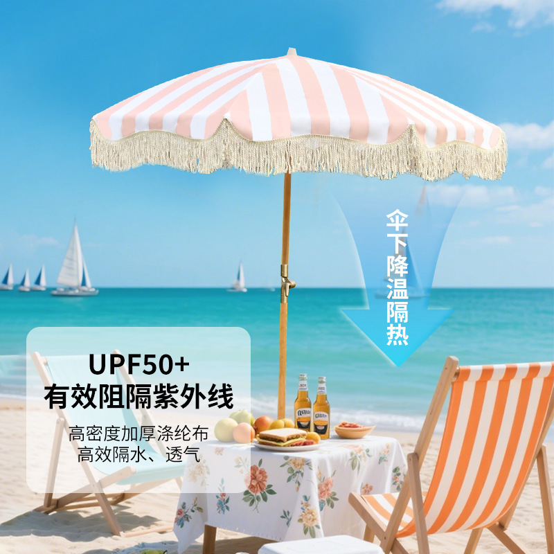 Outdoor Parasol Sun Umbrella Beach Courtyard Umbrella Sun Protection Compact Villa Outdoor Balcony Garden French Tassel Umbrella