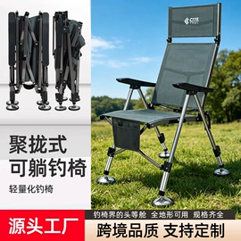 垂钓椅;其他垂钓用品;钓箱