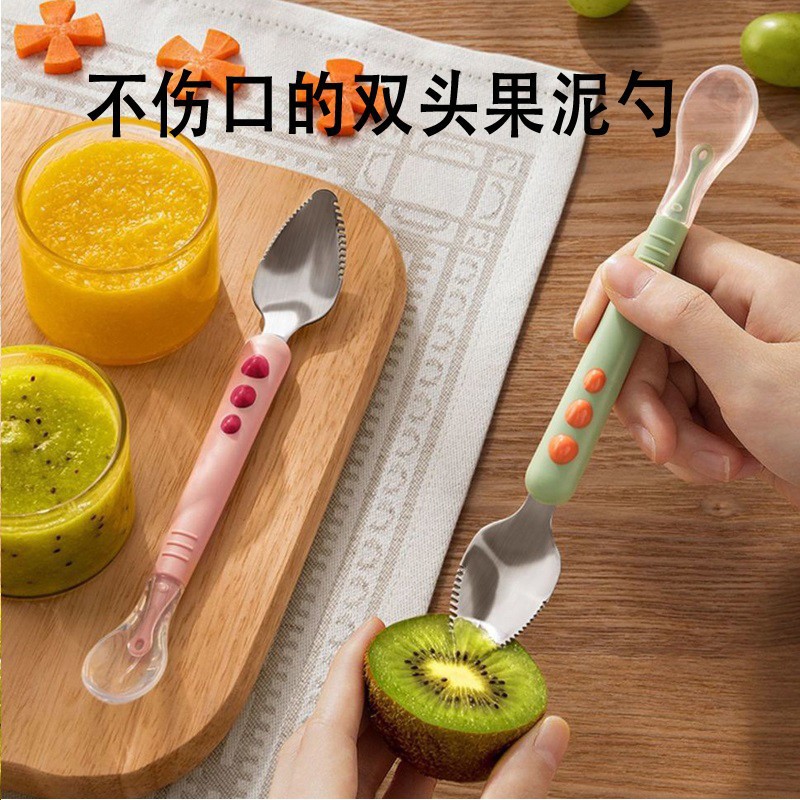 아기톱니형 양방향 머드스크레이퍼, 이유식보조식기, 어린이용 과일스크레이퍼, 사과퓨레 먹는 도구