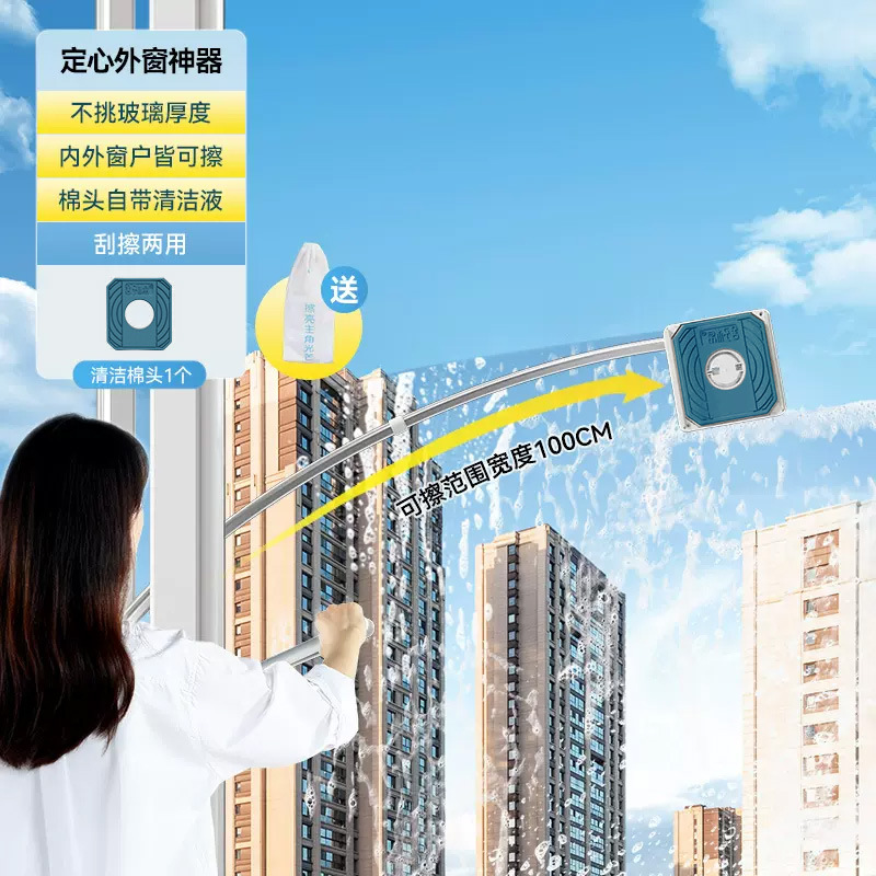 Ventana superior y exterior limpiador de ventanas perezoso hogar Ventana de limpieza de vidrio de gran altura retráctil de doble cara limpiador de ventanas de gran altura
