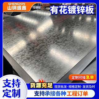 工厂现货热镀锌花纹卷踏步板压花卷 菱形扁豆花纹钢板防滑镀锌板