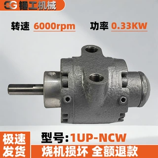 GAST同款叶片式气动马达1UP-NCW-95和1UP-NCC-95高速正反转
