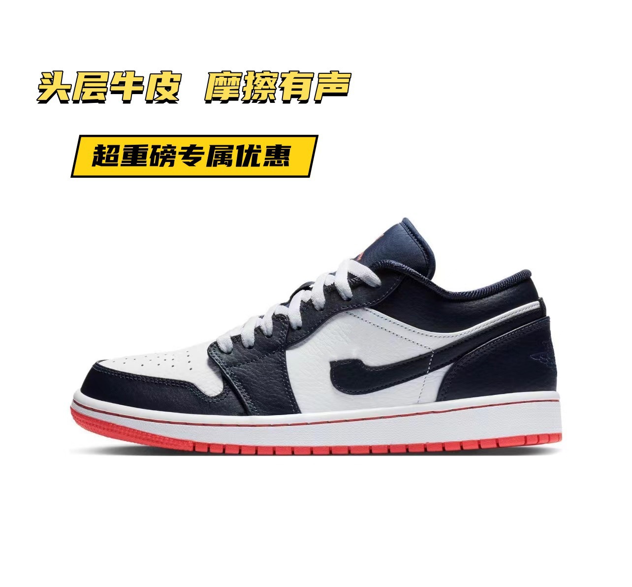 Aj1 cowhide midnight blue