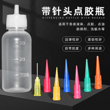 ��Ҏ����^30ml�c�zƿ ϴ��ˮ���bƿ �W��ˮ����Ϸ��ƿ �ƾ���