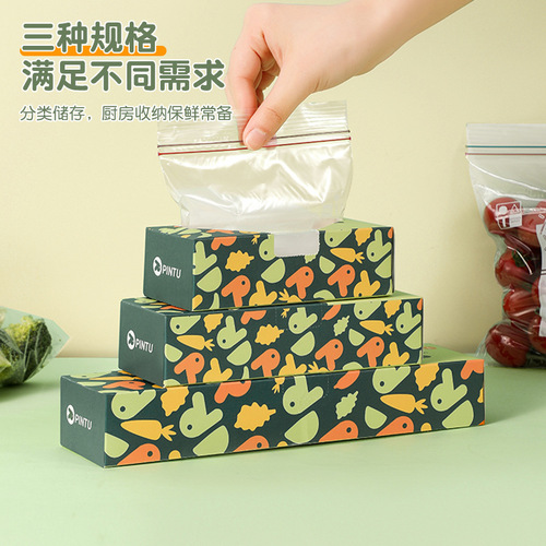 Sealed bag, food-grade fresh-keeping bag, ziplock bag, plastic-sealed thickened household freezer-specific multi-functional refrigerator storage bag