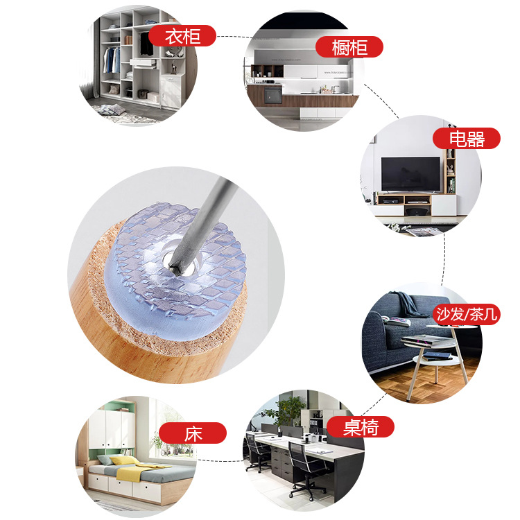 Alfombrillas para muebles, sofás de silicona de goma transparente, mesas y sillas, taburetes, clavos, antidesgaste, cojines antideslizantes, almohadillas de goma silenciosas, funda protectora