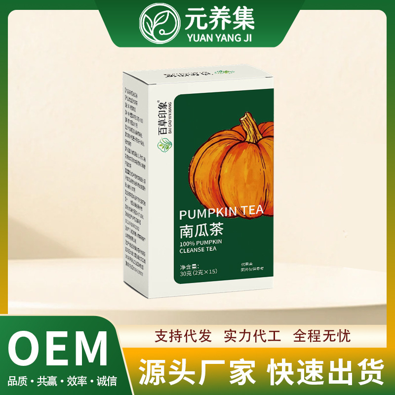 Korean-Style Pumpkin Tea Health Tea Alternative Tea Leaves Tea Bags Flower Tea Triangle Bags Combination Tea Bags for Brewing Tea Wholesale