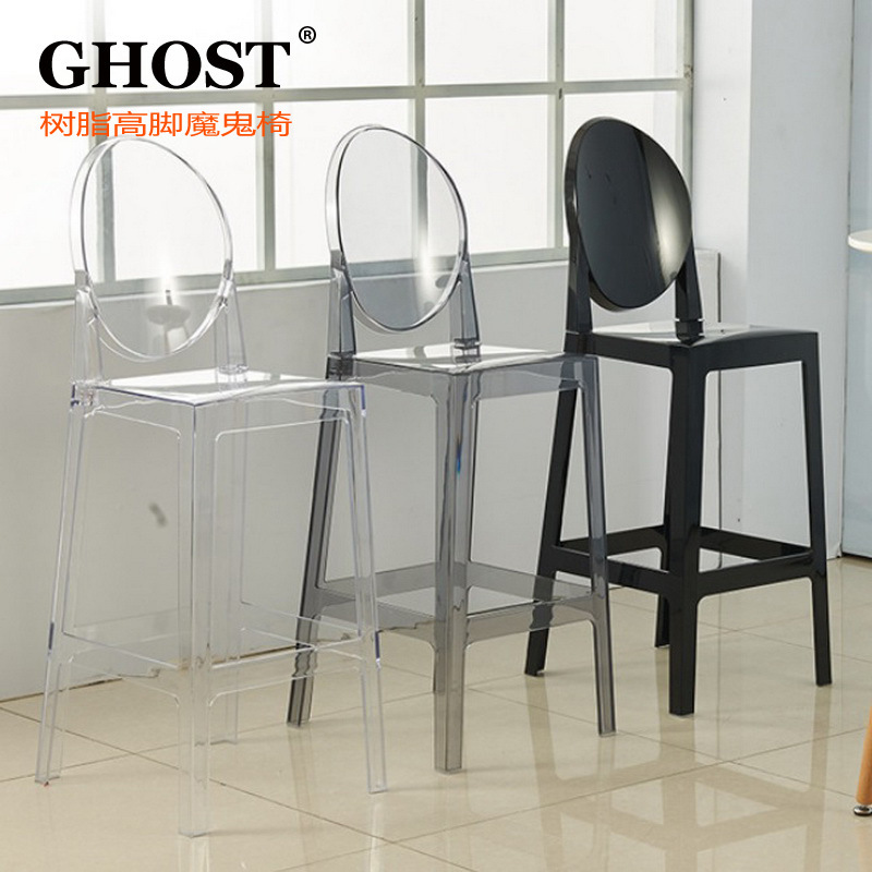 Creative Acrylic Ghost Chair Transparent Chair Dining Chair Designer Chair Bar Chair Devil Chair Bar Stool