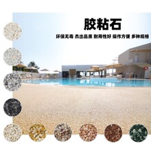 �����zճʯ·��͸ˮ·�����zˮճʯճ�τ���ɫ͸ˮ·���ʯˮϴʯ