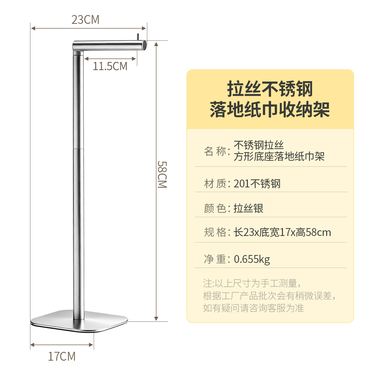 De acero inoxidable de tejido vertical titular de la cocina ponche-libre tejido rack de almacenamiento caja de pañuelos sala de estar rollo de tejido titular image 14