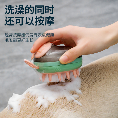 Dog massage brush, bath artifact, cat brush, silicone comb, golden retriever Teddy cleaning hair removal pet bath brush