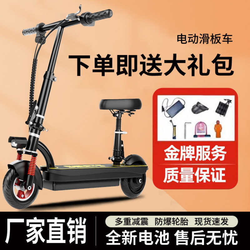 Mini Electric Scooter Adult Commuting Foldable Lightweight Portable Mini Electric Vehicle (Auto Parts and Accessories) - basic-frame-color-battery-not-included-24v