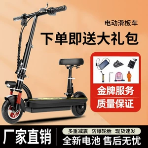Electric Scooter Adult Commuting Foldable Lightweight Portable Mini Electric Vehicle