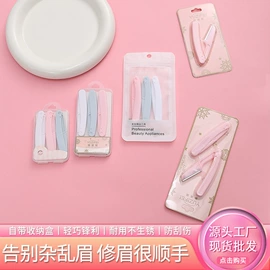 封口夹;肥皂盒/架;烘焙量勺量杯