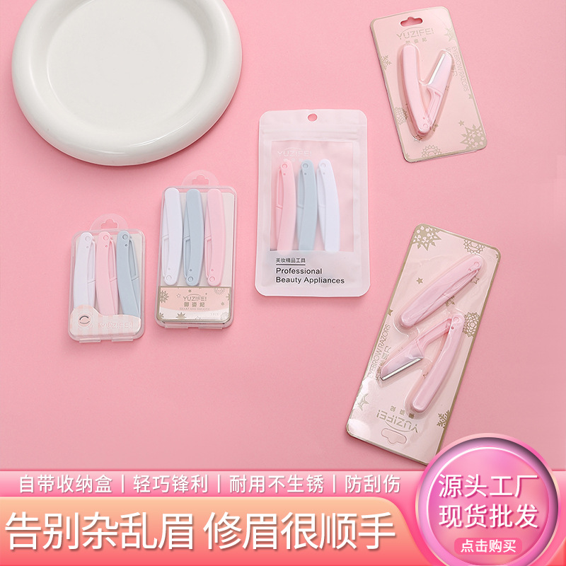 Mini cuchillo de cejas para mujeres herramientas de maquillaje para principiantes anti-racazos plegables cuchillo de cejas macro conjunto de cuchillas