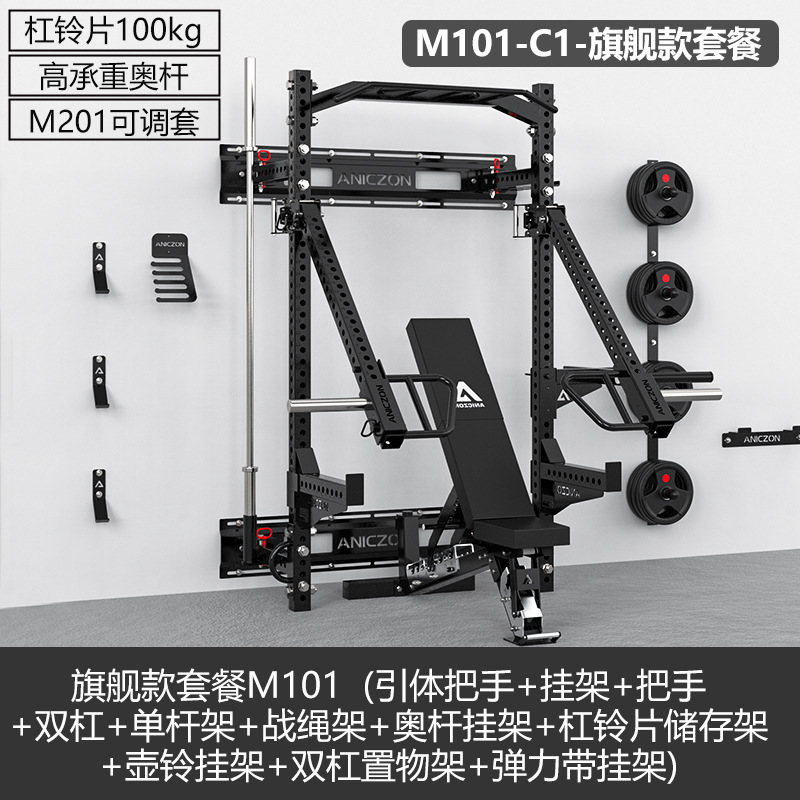 Multifuncional plegable cuclillas casera pull-up Smith pórtico gimnasio equipo de entrenamiento de fuerza