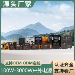 ポータブル屋外電源大容量モバイル電源太陽光発電100W-3000Wエネルギー貯蔵電源1件