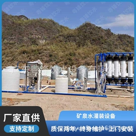 灌装机械;反渗透设备;自动售货机