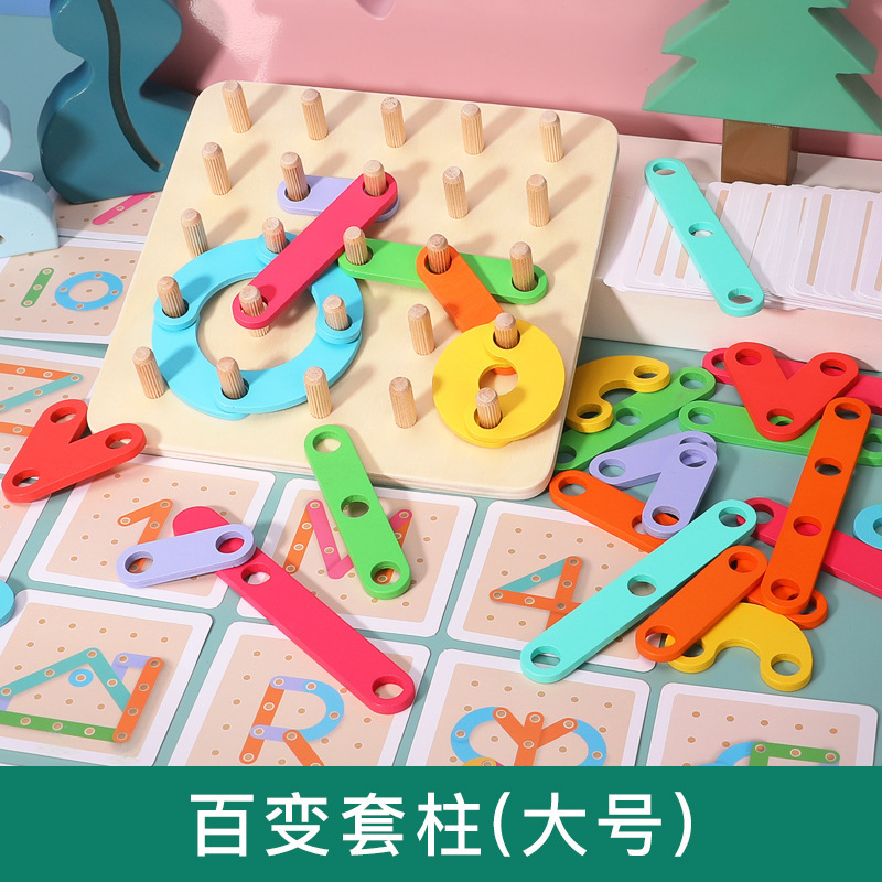 Inteligencia de los niños Variedad de juguetes de columna Combinaciones de formas cognitivas Niños y niñas Conjunto de bloques de construcción Juguetes educativos
