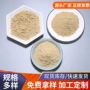 工业填充铸造钠基膨润土