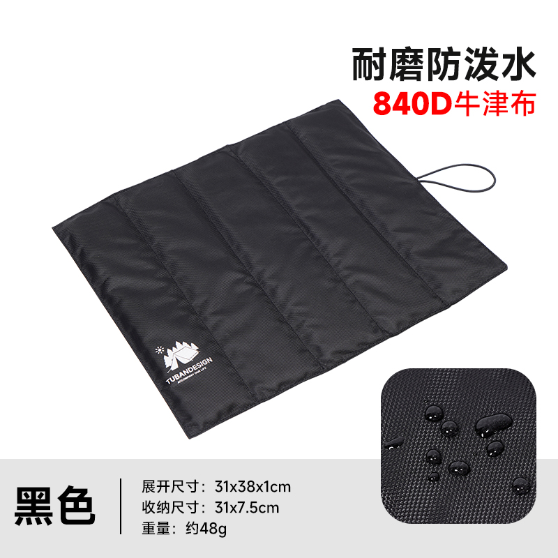 [업그레이드된 원단 840D는 내마모성이 더 좋습니다] 블랙