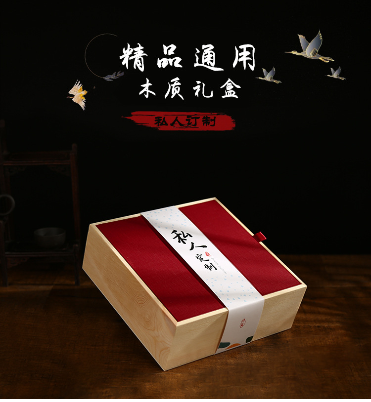 实木格私人定制(1)_01