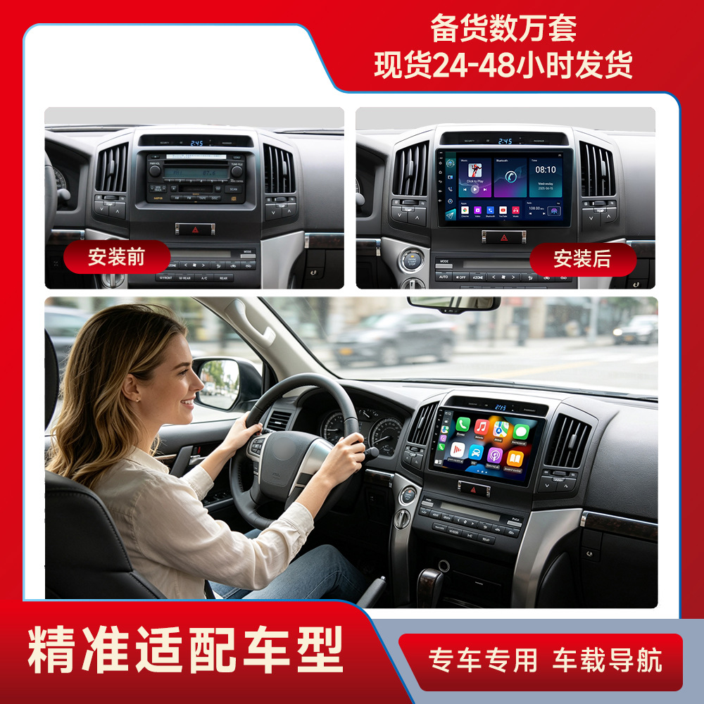 Adecuado para Toyota viejo cooluze coche Android navegación GPS todo en un coche Bluetooth revertir imagen