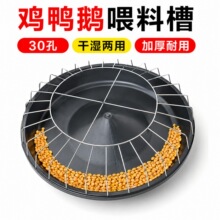 加厚牛筋塑料鸡食槽带隔栏防抢食不易翻散养家禽喂料器养殖设备
