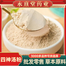 񜫷lԴ^؛Դ|āFɽș߷ɏӷ͌ͷ