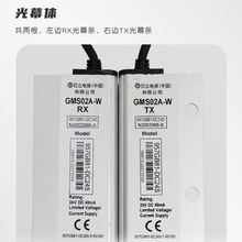 ��������������һ��ĻGMS02A-W N2003366-A B 957GB81-DC24S-T