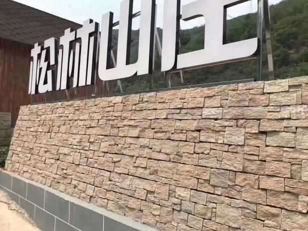 天然板岩文化石外墙砖别墅庭院仿古户外室外墙砖饰面石材文化-阿里巴巴