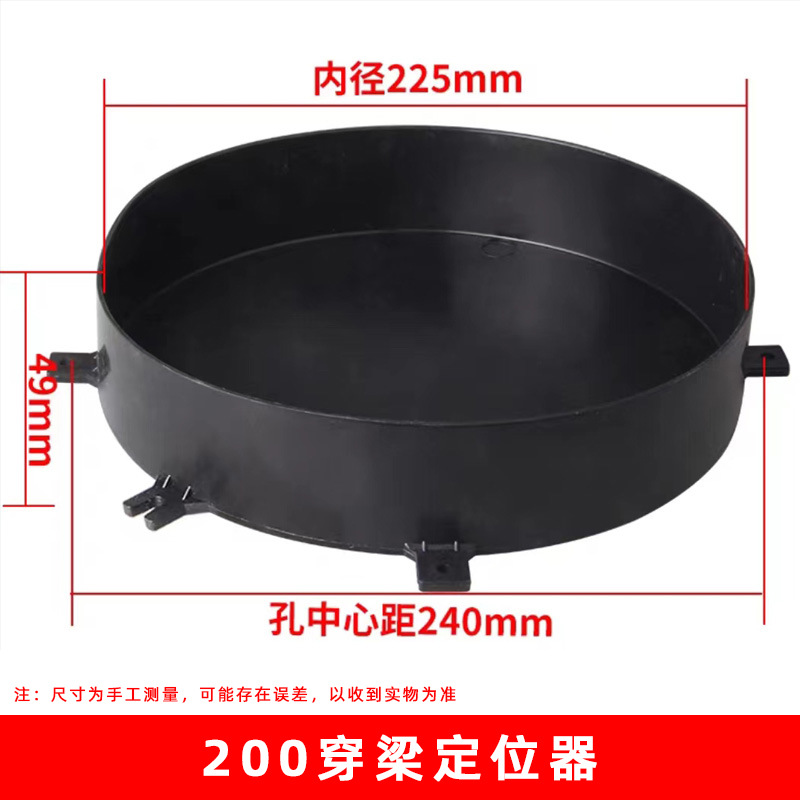 200 posicionador de vigas (72 unidades/caja)