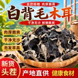灵芝;其他干货;枸杞及其制品