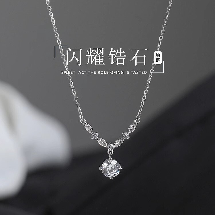 闪耀锆石项链女轻奢小众高级感精致水滴吊坠锁骨链送女友礼物颈链|undefined