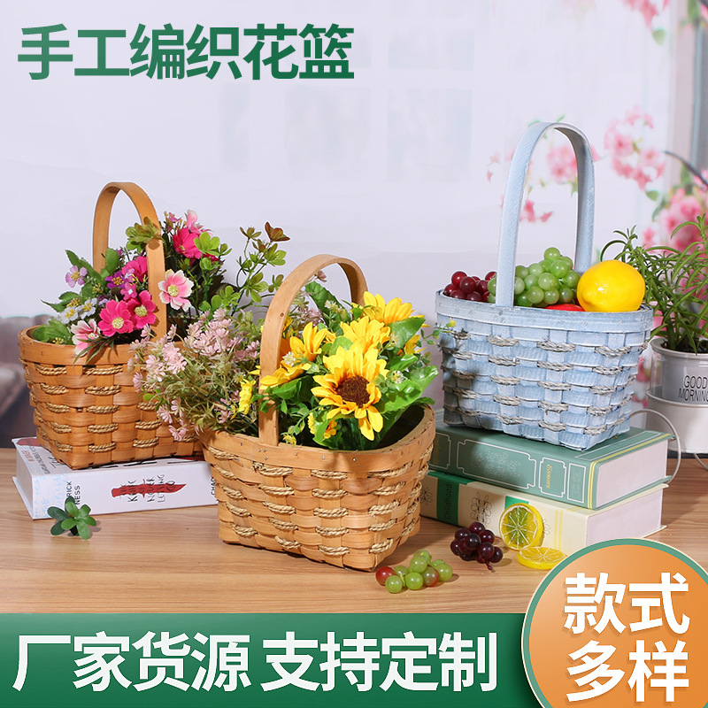 現貨廠家批發水杉木柳編草編辦公節日插花手提花籃伴手禮籃收納籃