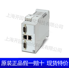�ӿ�ת���� - GW MODBUS TCP/ASCII 2E/4DB9 2702771�����˹