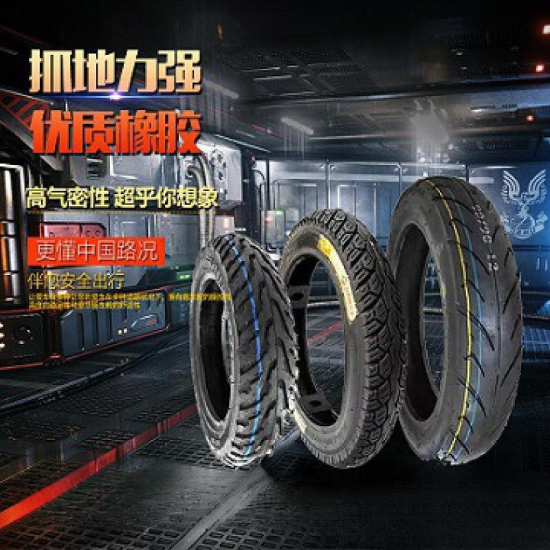 正l新轮胎电动车摩托车加厚防滑耐磨胎14x250 300-10 350-10真空