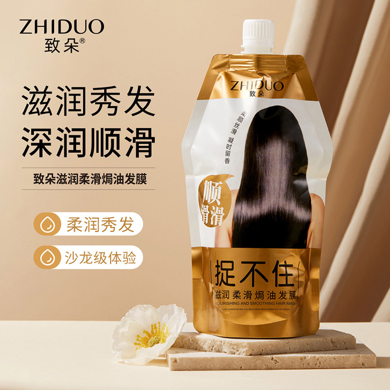 Jilinsa 韓国輸入アミノ酸ベイクドオイルスムースヘアマスクは、縮れ、乾燥した髪を修復し、髪を掴むことができないヘアマスクです|undefined