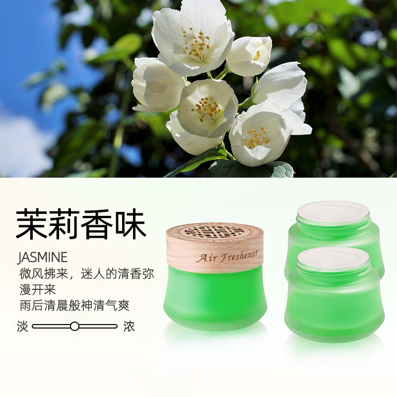 업그레이드 버전 [자스민향] 3병