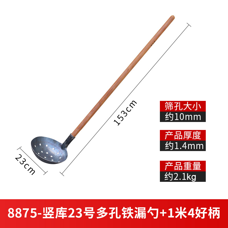 8875-수직 창고 23 다공성 철 소쿠리 1 미터 4 좋은 손잡이