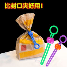 束线带理线器电线收纳带绕线器封口绑带彩色捆绑扎带食品袋封口夹