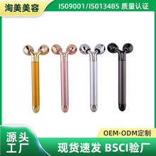 跨境面部按摩美容棒按摩棒金属3D滚轮电动黄金棒美容仪批发