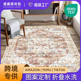 厂家直销跨境美式地毯亚马逊速卖通机洗防滑耐磨地毯