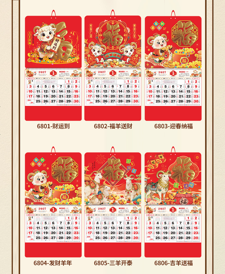 68系列详情页(圆角)新绳子 05.jpg