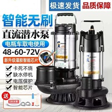 ���P䓟oˢֱ����ˮ��48V60V72Vͨ��늄�܇��ˮ�C2��3��4�������