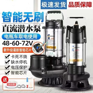 ���P䓟oˢֱ����ˮ��48V60V72Vͨ��늄�܇��ˮ�C2��3��4�������