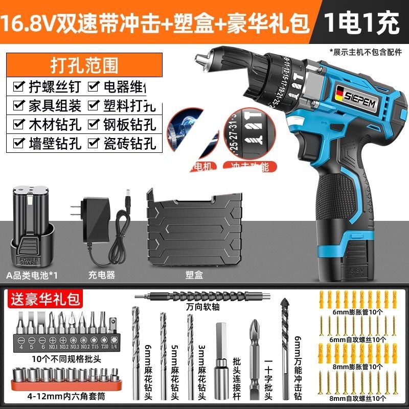 ハンド電気ドリル、家庭用電気ドリル、充電式工具、リチウム電池、多機能インパクトピストルドリル、電動ドライバー、外国貿易|undefined