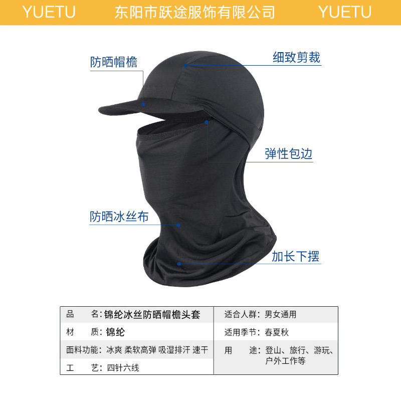 Verano nylon protector solar sombrero máscara de bicicleta sombrero deportivo al aire libre hielo sombrero de cuello sombrero de protección solar