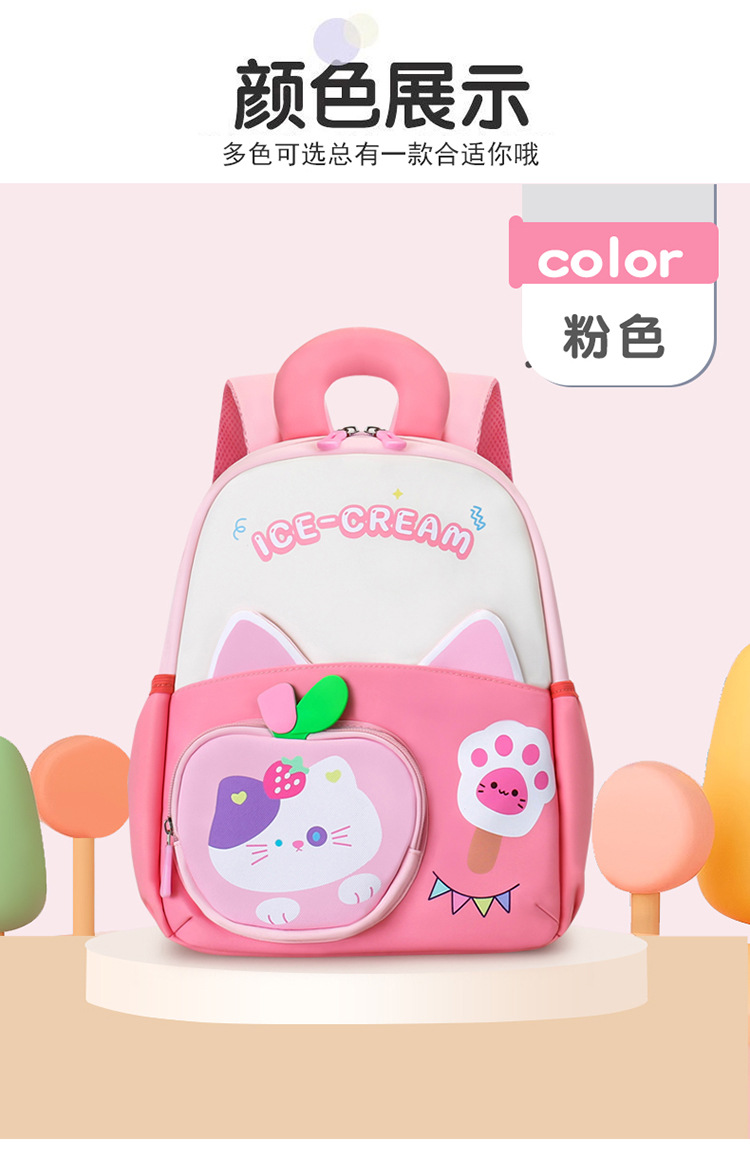 Caricatura lindo animal pequeño, mochila para niños y niñas, mochila infantil infantil, nueva mochila infantil transfronteriza