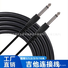 �����B�Ӿ�6.3/6.35/6.5MM���l��ؐ˹�����늴���������ν��뾀